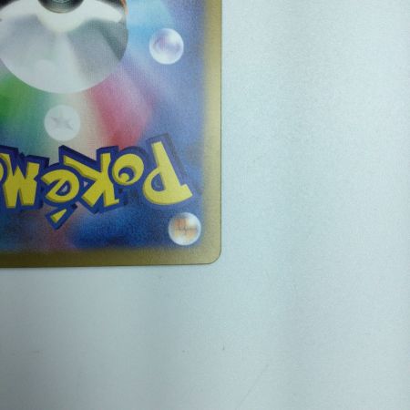   トレカ ポケモンカード コライドンex 103/078/SV1S/B SAR