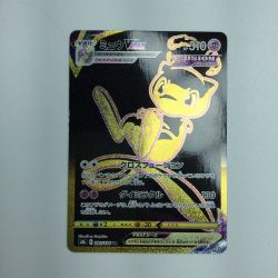 ζζ  トレカ ポケモンカード ミュウVMAX 280/184/S8b/B UR Bランク