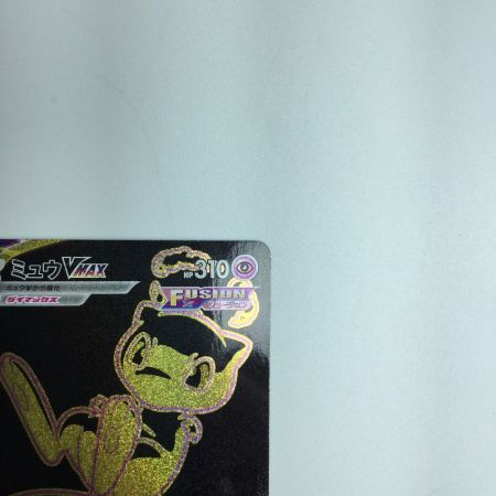   トレカ ポケモンカード ミュウVMAX 280/184/S8b/B UR