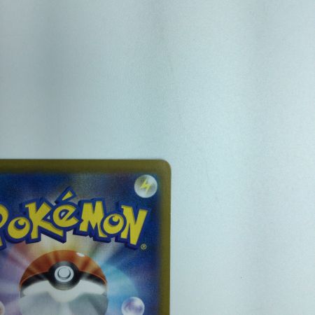   トレカ ポケモンカード ミュウVMAX 280/184/S8b/B UR