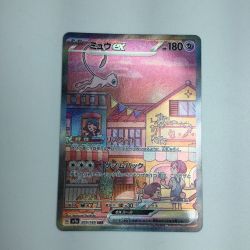 ζζ  トレカ ポケモンカード ミュウex 205/165/SV2a/B SAR Bランク