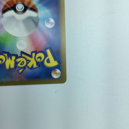   トレカ ポケモンカード ミュウex 205/165/SV2a/B SAR