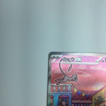   トレカ ポケモンカード ミュウex 205/165/SV2a/B SAR