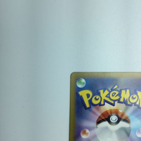   トレカ ポケモンカード ミュウex 205/165/SV2a/B SAR