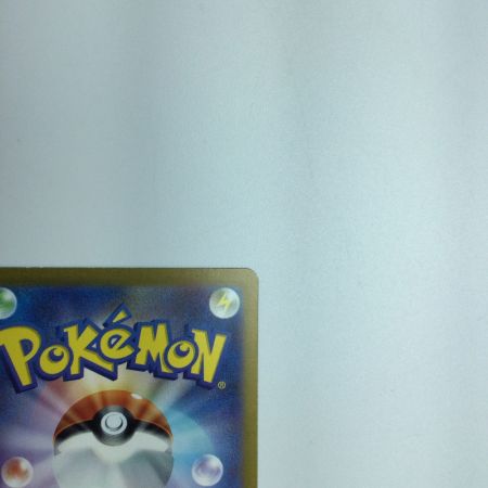   トレカ ポケモンカード ミュウex 205/165/SV2a/B SAR