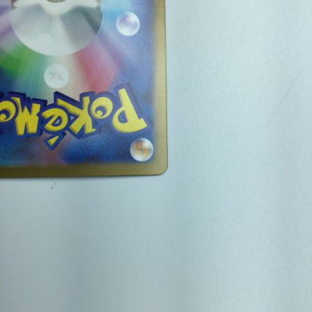   トレカ ポケモンカード フーディンex 203/165/SV2a/B SAR