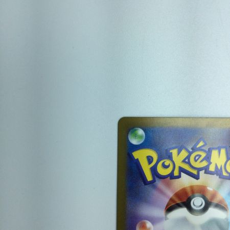   トレカ ポケモンカード フーディンex 203/165/SV2a/B SAR