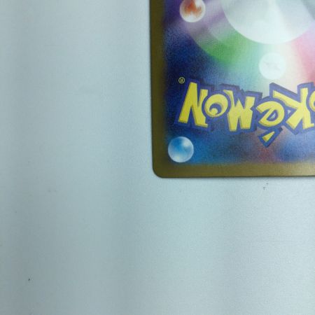   トレカ ポケモンカード フーディンex 203/165/SV2a/B SAR