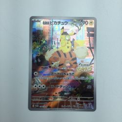 ζζ  トレカ ポケモンカード 名探偵ピカチュウ 098/SV/P Bランク