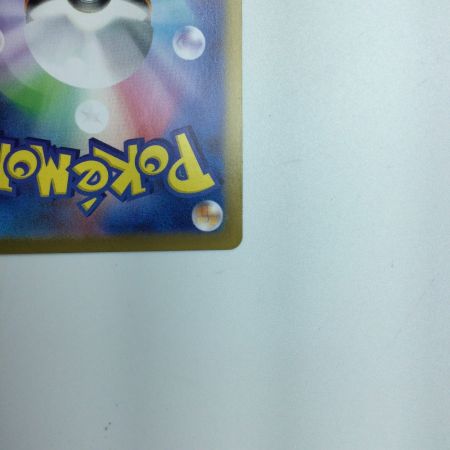   トレカ ポケモンカード ピカチュウV 001/024/SN/B