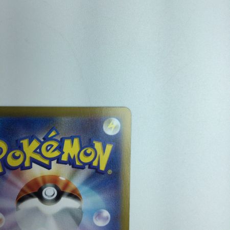   トレカ ポケモンカード ピカチュウV 001/024/SN/B