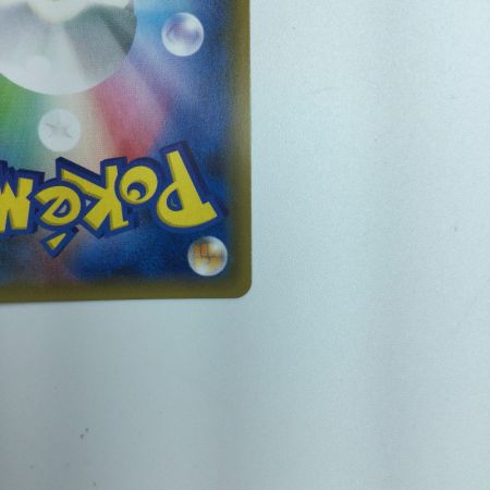   トレカ ポケモンカード デデンネGX 065/055/SM9a/B HR