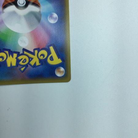   トレカ ポケモンカード ゼクロム 021/025/S8a/P/B