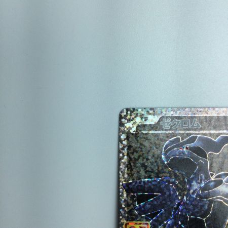   トレカ ポケモンカード ゼクロム 021/025/S8a/P/B