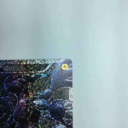   トレカ ポケモンカード ゼクロム 021/025/S8a/P/B