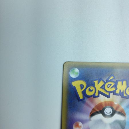   トレカ ポケモンカード ゼクロム 021/025/S8a/P/B