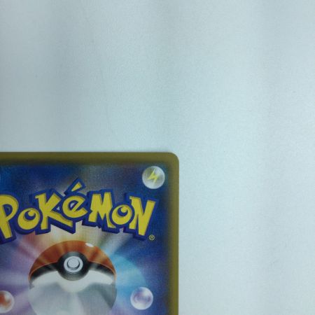   トレカ ポケモンカード ゼクロム 021/025/S8a/P/B