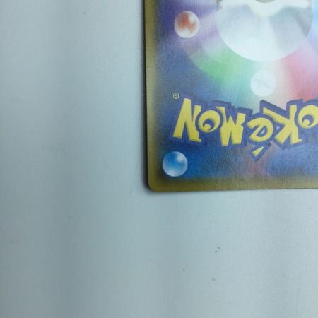   トレカ ポケモンカード ゼクロム 021/025/S8a/P/B