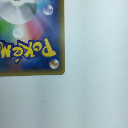   トレカ ポケモンカード レシラム 020/025/S8a/P/B