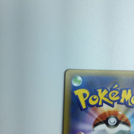   トレカ ポケモンカード レシラム 020/025/S8a/P/B