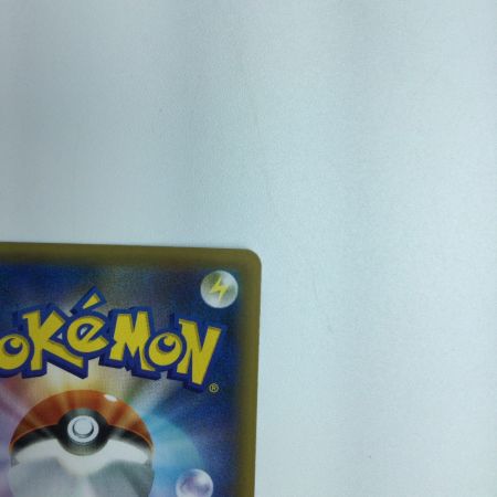   トレカ ポケモンカード レシラム 020/025/S8a/P/B