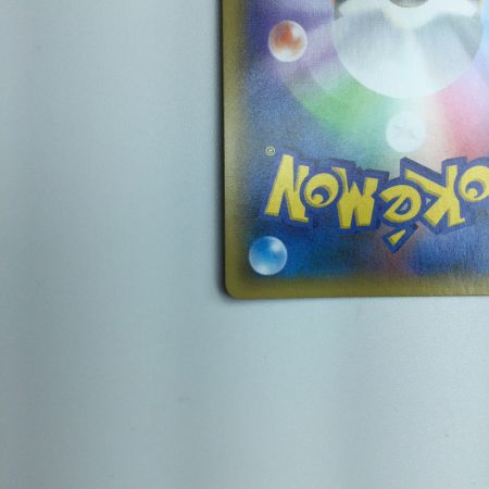   トレカ ポケモンカード レシラム 020/025/S8a/P/B