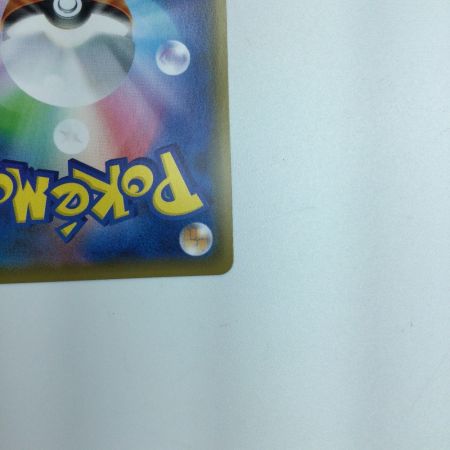   トレカ ポケモンカード リザードンVMAX 002/021/SC/B