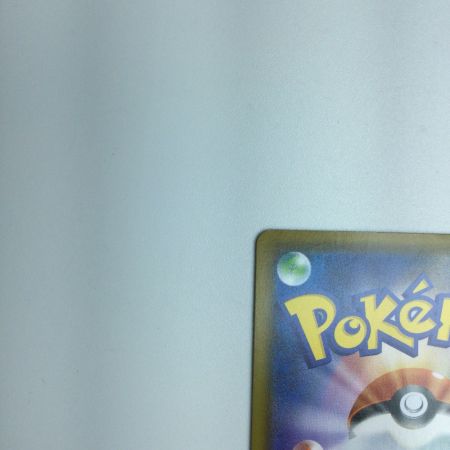   トレカ ポケモンカード リザードンVMAX 002/021/SC/B