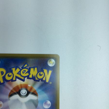   トレカ ポケモンカード リザードンVMAX 002/021/SC/B