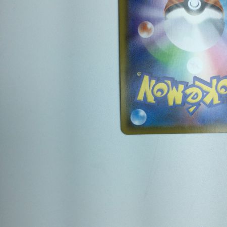   トレカ ポケモンカード リザードンVMAX 002/021/SC/B