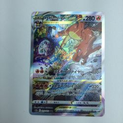 ζζ  トレカ ポケモンカード リザードンVSTAR 212/172/S12a/B SAR Bランク