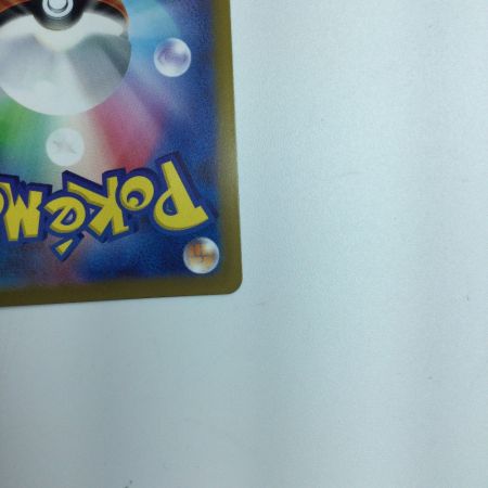   トレカ ポケモンカード リザードンVSTAR 212/172/S12a/B SAR