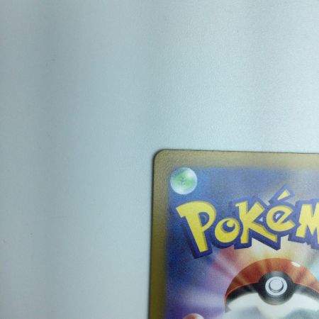   トレカ ポケモンカード リザードンVSTAR 212/172/S12a/B SAR