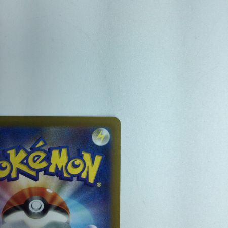   トレカ ポケモンカード リザードンVSTAR 212/172/S12a/B SAR