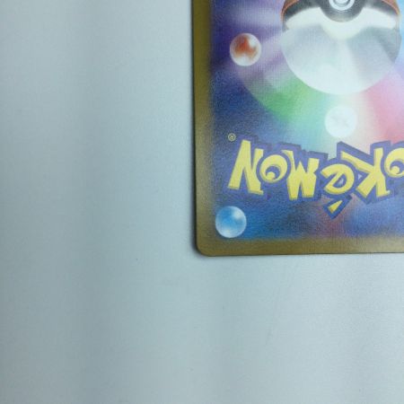   トレカ ポケモンカード リザードンVSTAR 212/172/S12a/B SAR