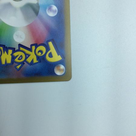   トレカ ポケモンカード ラウドボーンex 097/073/SV1a/B SAR