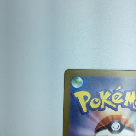   トレカ ポケモンカード ラウドボーンex 097/073/SV1a/B SAR