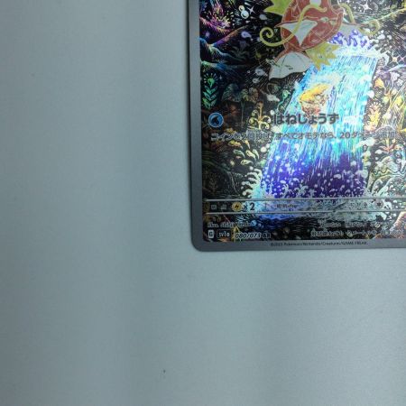   トレカ ポケモンカード コイキング 080/073/SV1a/B AR