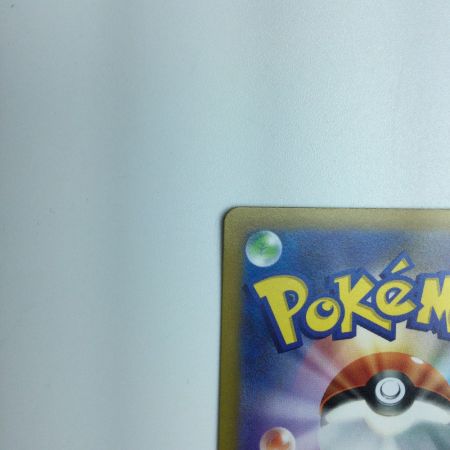   トレカ ポケモンカード コイキング 080/073/SV1a/B AR