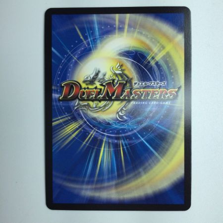   デュエルマスターズ 切札勝太＆カツキング-熱血の物語- DM23RP2TR1/TR9 デュエマ