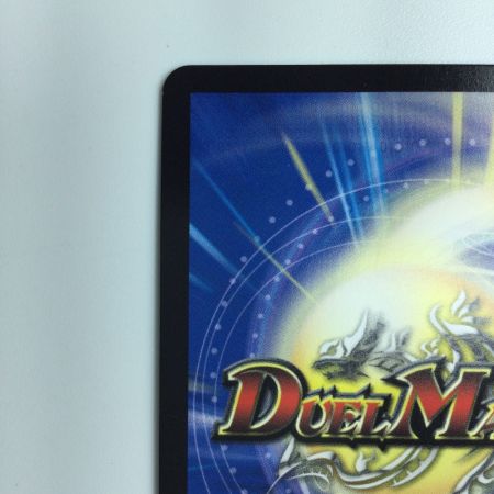   デュエルマスターズ 切札勝太＆カツキング-熱血の物語- DM23RP2TR1/TR9 デュエマ