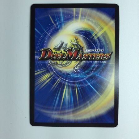   デュエルマスターズ 切札勝太＆カツキング DM23RP2TR1/TR9  デュエマ