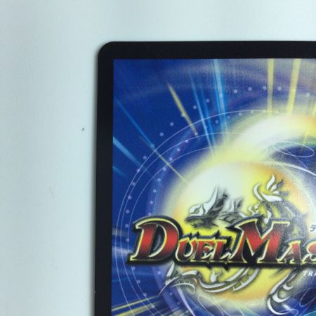  デュエルマスターズ 切札勝太＆カツキング DM23RP2TR1/TR9  デュエマ