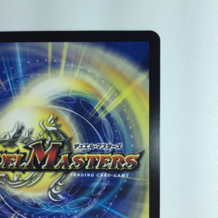   デュエルマスターズ 切札勝太＆カツキング DM23RP2TR1/TR9  デュエマ