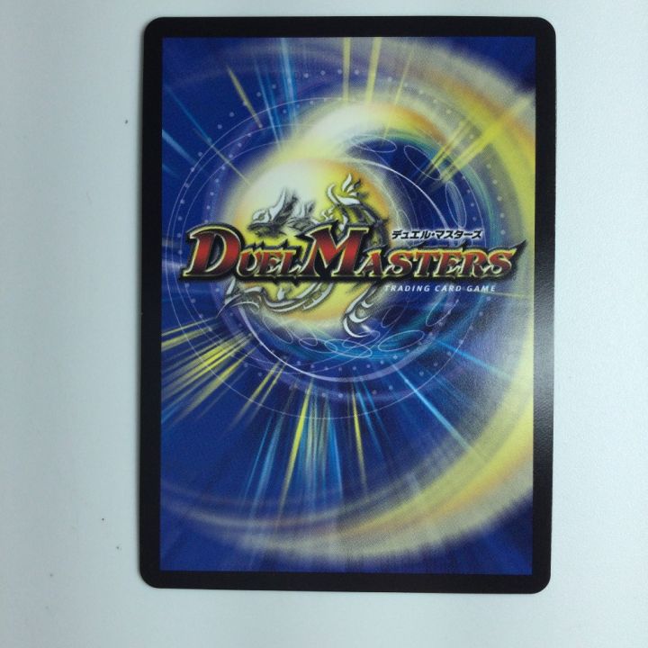 カツキング　金 Amazon.co.jp: デュエルマスターズ 切札勝太＆カツキング -熱血