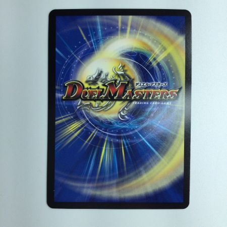   デュエルマスターズ 切札勝太＆カツキング-熱血の物語- DM23RP2TR1/TR9  デュエマ