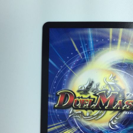   デュエルマスターズ 切札勝太＆カツキング-熱血の物語- DM23RP2TR1/TR9  デュエマ