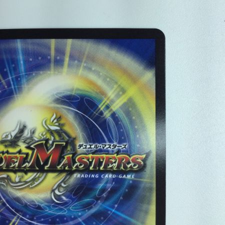   デュエルマスターズ 切札勝太＆カツキング-熱血の物語- DM23RP2TR1/TR9  デュエマ