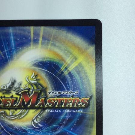   デュエルマスターズ 熱き侵略レッドゾーンZ DMD27C14/20 デュエマ