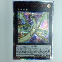 ζζ  遊戯王 ライトドラゴン@イグニスター IGAS/JP04420SE Bランク